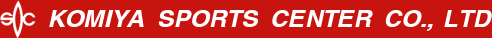 株式会社コミヤスポーツセンター