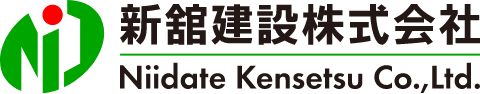 新舘建設株式会社