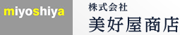 株式会社美好屋商店