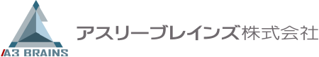アスリーブレインズ株式会社