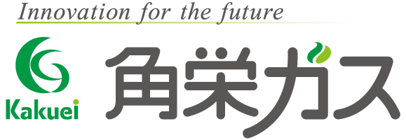 角栄ガス株式会社