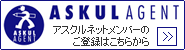 株式会社三和エフエムデザイン