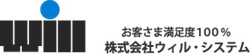 株式会社ウィル・システム
