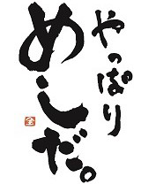 フードゲート株式会社