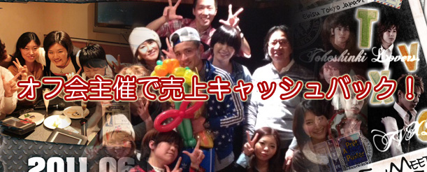 ガウディ株式会社