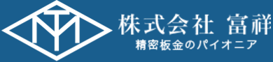 株式会社富祥