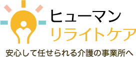 株式会社ヒューマンリライトケア