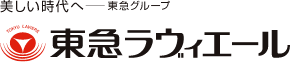 東急ラヴィエール株式会社