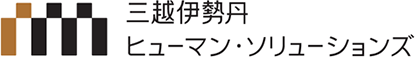 株式会社三越伊勢丹ヒューマン・ソリューションズ
