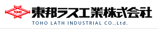 東邦ラス工業株式会社