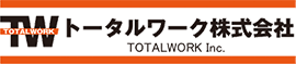 トータルワーク株式会社