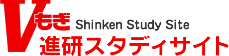 株式会社進学研究会