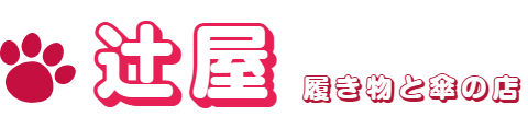 株式会社辻屋