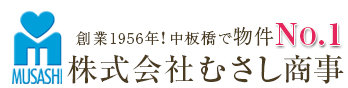 株式会社むさし商事