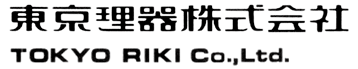 東京理器株式会社