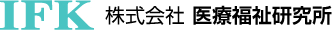 株式会社医療福祉研究所