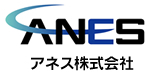 アネス株式会社
