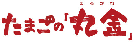 株式会社丸金
