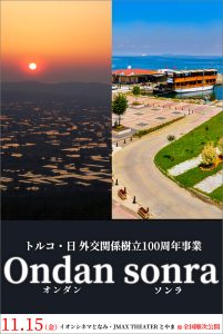 ｎｉｃｏｒｉ株式会社