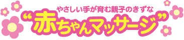 ＴＳＡ株式会社