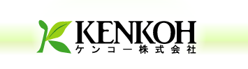 ケンコー株式会社