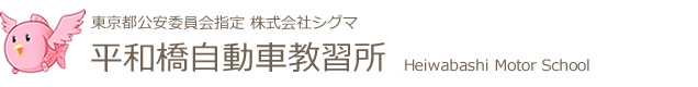 株式会社シグマ