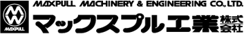 マックスプル工業株式会社
