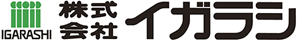 株式会社イガラシ