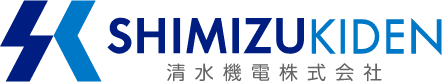 清水機電株式会社