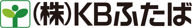 株式会社ＫＢふたば