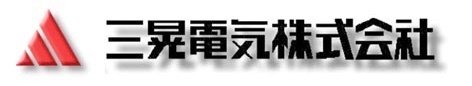 三晃電気株式会社