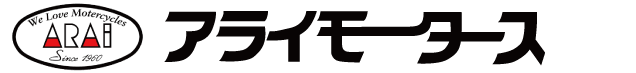 株式会社アライモータース