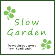 十和田興業株式会社
