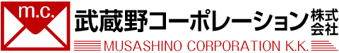 武蔵野コーポレーション株式会社