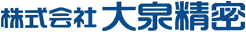 株式会社大泉精密