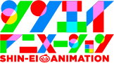 シンエイ動画株式会社