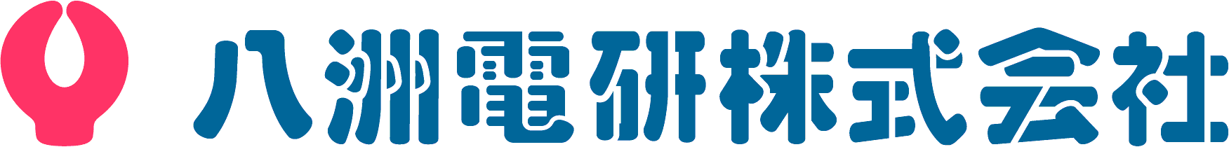八洲電研株式会社