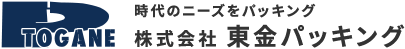 株式会社東金パッキング
