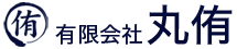 有限会社丸侑