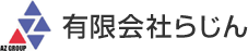 有限会社らじん