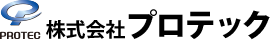 株式会社プロテック