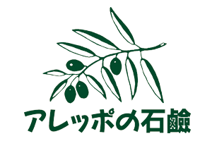 株式会社アレッポの石鹸