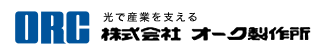 オークエンジニアリング株式会社