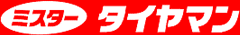 有限会社氏井タイヤ商会