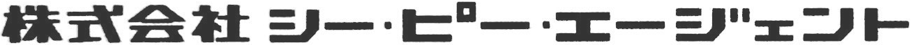 株式会社シー・ピー・エージェント