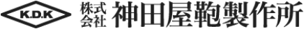 株式会社神田屋鞄製作所