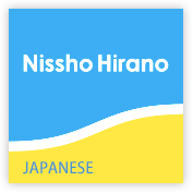 日商平野株式会社