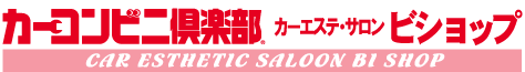 峯岡工機株式会社