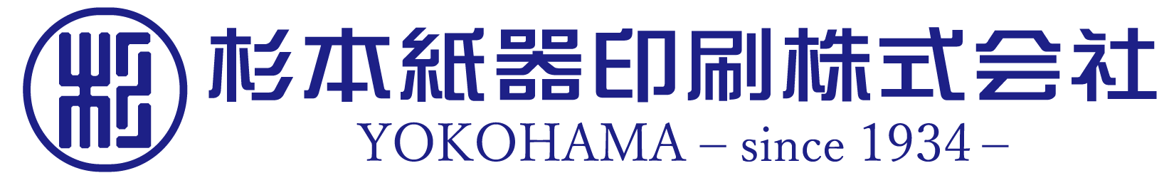 杉本紙器印刷株式会社
