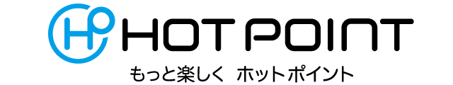 ホット・ポイント株式会社